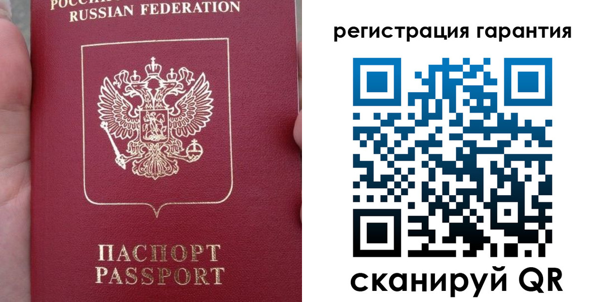прописка ребенка в Находке
